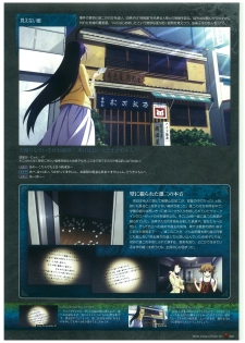 Grisaia no Rakuen Visual Fanbook - page 27