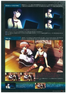 Grisaia no Rakuen Visual Fanbook - page 29