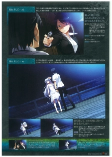 Grisaia no Rakuen Visual Fanbook - page 47