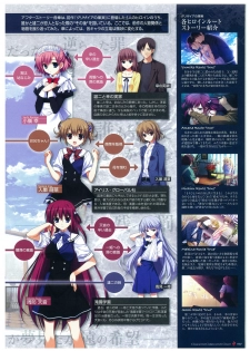 Grisaia no Meikyuu Visual Fanbook - page 10