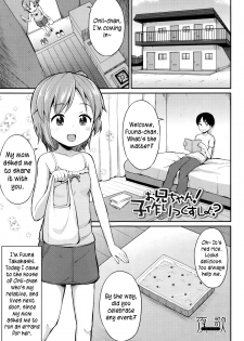 [Youta] Onii-chan! Kozukurix shiyo? (Happiness Charge Puni Pedo! Koume Gumi) [English] [yuripe] - page 1