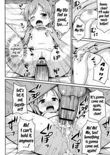 [Youta] Onii-chan! Kozukurix shiyo? (Happiness Charge Puni Pedo! Koume Gumi) [English] [yuripe] - page 14