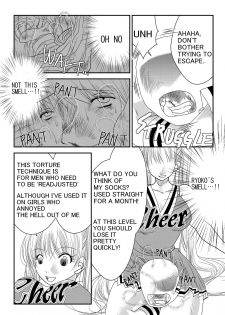 [The Nation of Head Scissors] Fighting Repatriation [English] - page 11