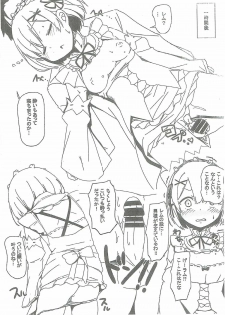 (C90) [Milk Pudding (Milk Jam)] C90 Kaijou Genteibon (Re:Zero kara Hajimeru Isekai Seikatsu) - page 6