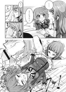 (ABnormal Comic Day!)  [Ugokuna pharmacy θ (ababari)] Futa(na)ri Asobi (Aikatsu!) - page 6