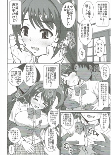 (C91) [Studio Wallaby (Haruhonya)] Uzuki wa Ecchi mo Ganbarimasu (THE IDOLM@STER CINDERELLA GIRLS) - page 9