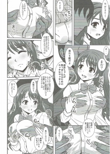 (C91) [Studio Wallaby (Haruhonya)] Uzuki wa Ecchi mo Ganbarimasu (THE IDOLM@STER CINDERELLA GIRLS) - page 7