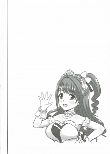 (C91) [Studio Wallaby (Haruhonya)] Uzuki wa Ecchi mo Ganbarimasu (THE IDOLM@STER CINDERELLA GIRLS) - page 3