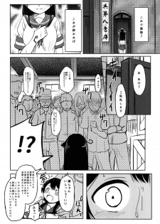 (C89) [Kujuukuri Nyajuu Kai (Furyouhin)] Ushio Baishun Mission (Kantai Collection -KanColle-) - page 29