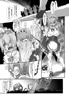 [Furuya (TAKE)] Rem: Rem no Ero Manga (Re:Zero kara Hajimeru Isekai Seikatsu) [Digital] - page 7
