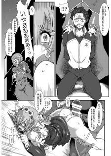 [Furuya (TAKE)] Rem: Rem no Ero Manga (Re:Zero kara Hajimeru Isekai Seikatsu) [Digital] - page 16