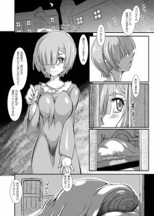 [Furuya (TAKE)] Rem: Rem no Ero Manga (Re:Zero kara Hajimeru Isekai Seikatsu) [Digital] - page 3