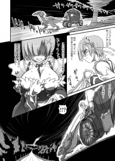 [Furuya (TAKE)] Rem: Rem no Ero Manga (Re:Zero kara Hajimeru Isekai Seikatsu) [Digital] - page 4
