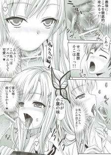 (C80) [Tamaranchi (Sinbo Tamaran)] Boku to Sena ga Tomaranai (Boku wa Tomodachi ga Sukunai) - page 9