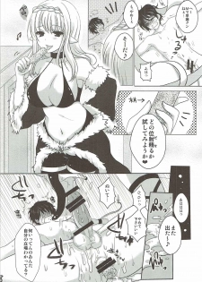 (C83) [Kakukonoka (Menoko)] Steal! (Ragnarok Online) - page 9