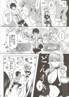 (C83) [Kakukonoka (Menoko)] Steal! (Ragnarok Online) - page 15