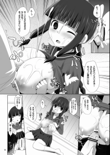 [TOYBOX, Kujira Logic (Kurikara, Kujiran)] Teikoku Kantai Chichi Zukan - Kou (Kantai Collection -KanColle-) [Digital] - page 19