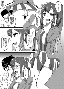 [ami-dabutsu (Ami)] Mou Chotto dakara Diesel-san! (SHIROBAKO) [Digital] - page 4