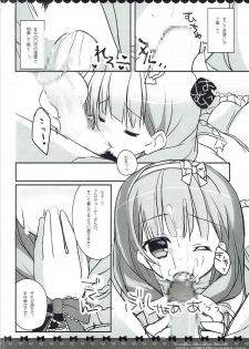 (Utahime Teien 8) [Marshmalloya (Maroya Kayo)] Itoshi no P-san to Mayu no Tanjoubi. (THE IDOLM@STER CINDERELLA GIRLS) - page 5