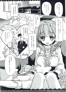 (Utahime Teien 8) [Marshmalloya (Maroya Kayo)] Itoshi no P-san to Mayu no Tanjoubi. (THE IDOLM@STER CINDERELLA GIRLS) - page 3