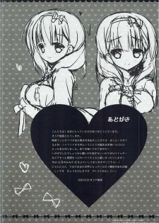 (Utahime Teien 8) [Marshmalloya (Maroya Kayo)] Itoshi no P-san to Mayu no Tanjoubi. (THE IDOLM@STER CINDERELLA GIRLS) - page 11