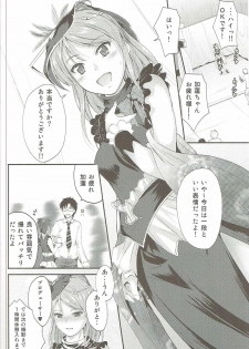 (C85) [Junk Box (Mutsuki)] Karen-chan wa Producer no Koto ga Suki de Suki de Shouganai? (THE IDOLM@STER CINDERELLA GIRLS) - page 3
