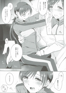 (Utahime Teien 12) [Enji (Gen)] Jersey Minami to XXX Suru Hon (THE IDOLM@STER CINDERELLA GIRLS) - page 10