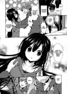 [Ayuma Sayu] Romance Filter (Junai Maniac) [English] - page 6