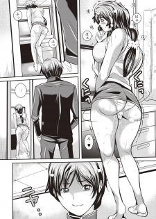 [Sanpaku] Mesu Inkaku Full Bokki - Clitoris to Erection [Digital] - page 8