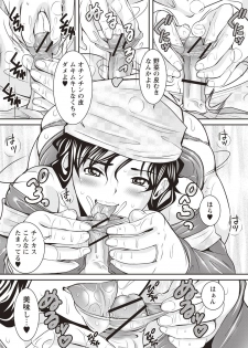 [Sanpaku] Mesu Inkaku Full Bokki - Clitoris to Erection [Digital] - page 34