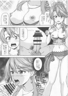 (C90) [Haresaku (Akaiken)] Laxia to Mizugi de Ecchi (Ys VIII -Lacrimosa of Dana-) - page 6