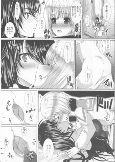 [Neko to Hato (Hatoya Mameshichi)] Velvet Night (Tales of Berseria) - page 4