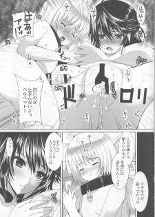 [Neko to Hato (Hatoya Mameshichi)] Velvet Night (Tales of Berseria) - page 18