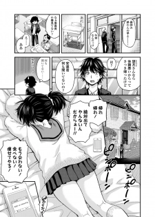 [Higashino Mikan] Atsuatsu Mochimochi [Digital] - page 31