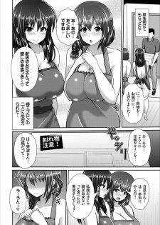 COMIC Europa Vol. 11 - page 48