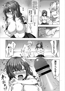 COMIC Europa Vol. 11 - page 27