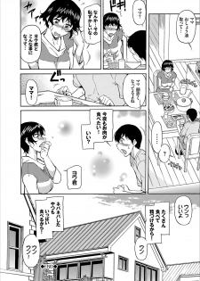 COMIC Europa Vol. 11 - page 22