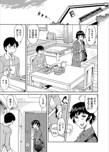 COMIC Europa Vol. 11 - page 7
