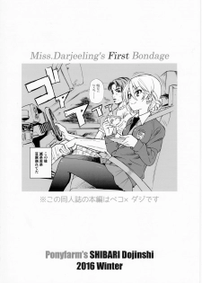 (C91) [Ponyfarm (Inoue Yoshihisa)] Darjeeling-sama Ichiban Shibari (Girls und Panzer) [English] - page 26