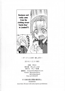 (C91) [Ponyfarm (Inoue Yoshihisa)] Darjeeling-sama Ichiban Shibari (Girls und Panzer) [English] - page 25