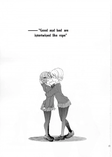 (C91) [Ponyfarm (Inoue Yoshihisa)] Darjeeling-sama Ichiban Shibari (Girls und Panzer) [English] - page 20