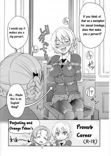 (C91) [Ponyfarm (Inoue Yoshihisa)] Darjeeling-sama Ichiban Shibari (Girls und Panzer) [English] - page 5