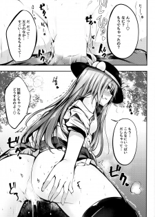 (C91) [FDSP (Sakagaki)] Tenshi Onee-chan ni Makasenasai! (Touhou Project) - page 11