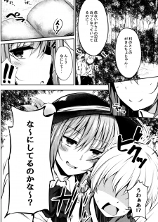 (C91) [FDSP (Sakagaki)] Tenshi Onee-chan ni Makasenasai! (Touhou Project) - page 4