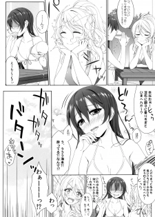 [39xream (Mikuta)] Manatsu no Misshitsu (Love Live!) - page 7