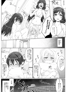 [39xream (Mikuta)] Manatsu no Misshitsu (Love Live!) - page 19