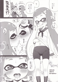 (C89) [Kaniya (Kanyapyi)] Kaniya no Rakugaki Bon 2015 Fuyu (Splatoon) - page 2