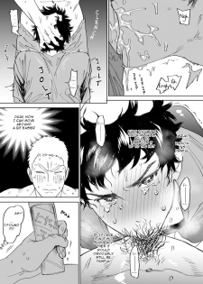 [Nishida] Mizuki-kun no Ero Manga (DAYS) [English] - page 12