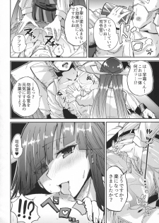 (C91) [Yoshiga Dokoro (Yoshiga Fuumi)] Hayashimo Shibari (Kantai Collection -KanColle-) - page 3