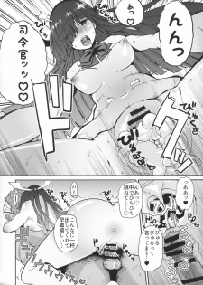 (C91) [Yoshiga Dokoro (Yoshiga Fuumi)] Hayashimo Shibari (Kantai Collection -KanColle-) - page 15